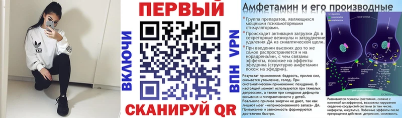 Amphetamine 98%  Мариинский Посад 