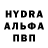 Метамфетамин пудра Comrad Alexey