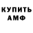 КЕТАМИН VHQ Georgia peach!
