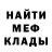 Альфа ПВП Соль Henny Cash