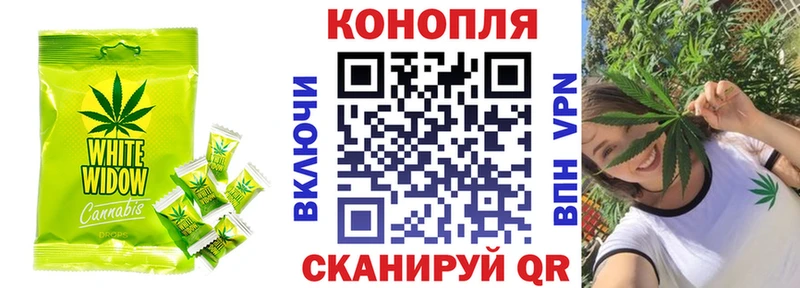 Еда ТГК марихуана  Мариинский Посад 