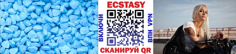 ЭКСТАЗИ louis Vuitton  Мариинский Посад 