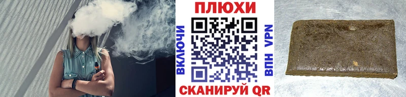 Гашиш VHQ  Мариинский Посад 