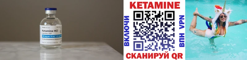 купить наркоту  Мариинский Посад  Кетамин ketamine 