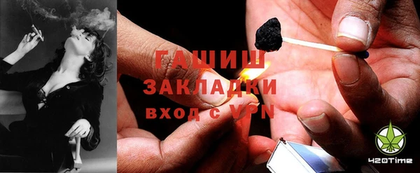 мефедрон мука Балахна