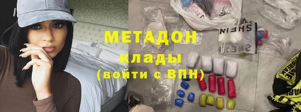 герыч Балабаново
