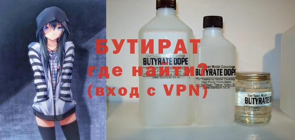 дурь Баксан