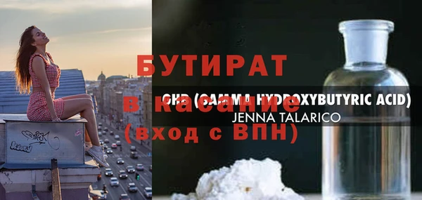 скорость mdpv Аркадак