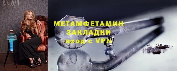 мефедрон мука Балахна