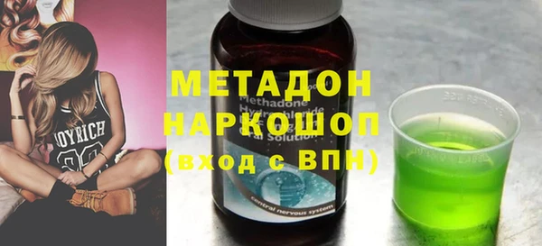 скорость mdpv Аркадак