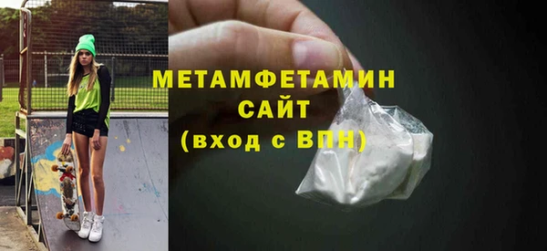 герыч Балабаново