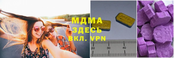 герыч Балабаново