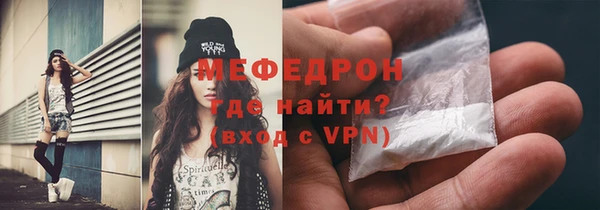 мефедрон мука Балахна