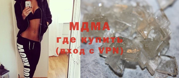 герыч Балабаново