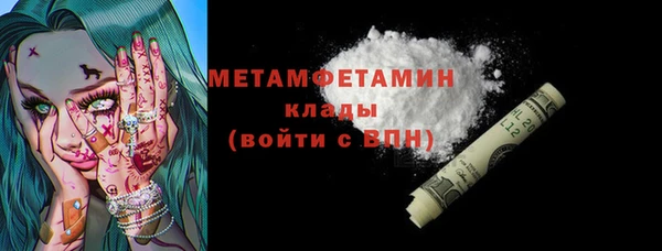 герыч Балабаново