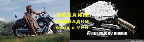 героин Покров