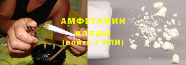 мефедрон мука Балахна