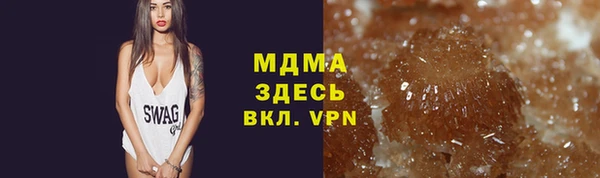 мефедрон мука Балахна