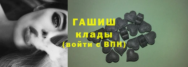 мефедрон мука Балахна