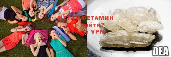 каннабис Покачи