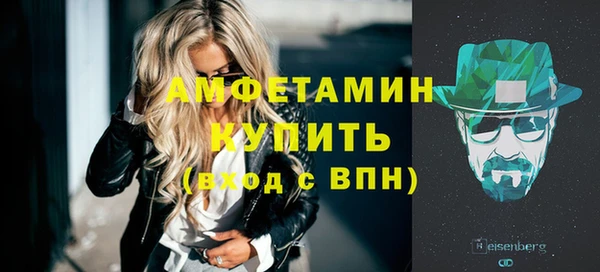 круглые Покровск