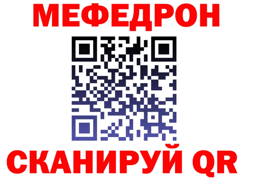 АМФ 98% сайт площадка mega Мариинский Посад