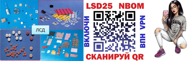 LSD-25 экстази ecstasy  omg ТОР  Мариинский Посад 
