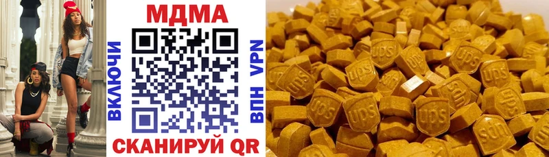 MDMA crystal  mega ссылка  Мариинский Посад  купить  цена 