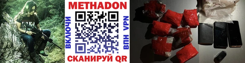 darknet формула  блэк спрут как зайти  Мариинский Посад  МЕТАДОН кристалл 