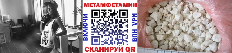 МЕТАМФЕТАМИН мет  ОМГ ОМГ зеркало  Мариинский Посад 