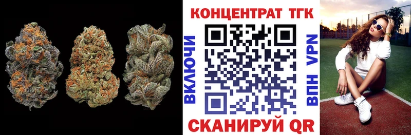 нарко площадка как зайти  Мариинский Посад  ТГК вейп с тгк  ссылка на мегу зеркало 